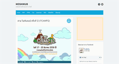 Desktop Screenshot of moshikub.com