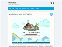 Tablet Screenshot of moshikub.com